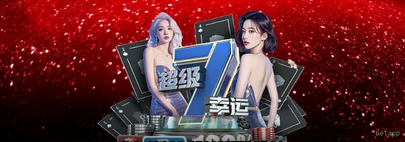 Pagamentos betapp PIX